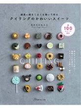 Load image into Gallery viewer, Paper Quilling book How to make a pretty Sweets 100 Ideas Cakes Candies Donuts Muffins ets, Paper crafts arts
