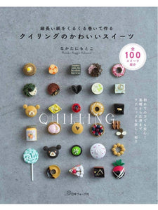 Paper Quilling book How to make a pretty Sweets 100 Ideas Cakes Candies Donuts Muffins ets, Paper crafts arts