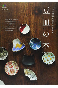 How to use your Mamezara Little Japan’s miniature pottery dish Guide book All color