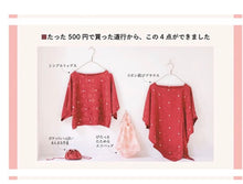 Load image into Gallery viewer, How to make a dress skirt blouse scarf and bags from Japanese kimono book with patterns
