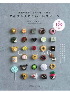 Paper Quilling lovely Sweets Ideas Book