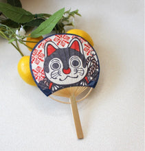 Load image into Gallery viewer, Japanese kawaii miniature size Uchiwa Fan drawing Inu-hariko lucky success dog in Japan very cute The little fan is with you everywhere
